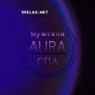 Салон Аура Салон Аура