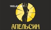 Салон Апельсин Салон Апельсин