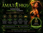 Салон Relax24