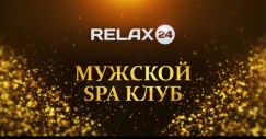 Салон Relax 24